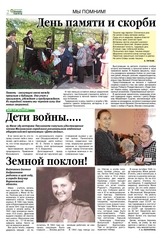 Page 2, Dj8 www (1)