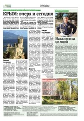 Page 4, Dj8 www (1)