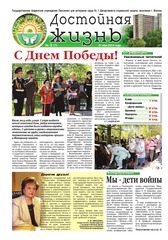 Page 1, Vypusk7