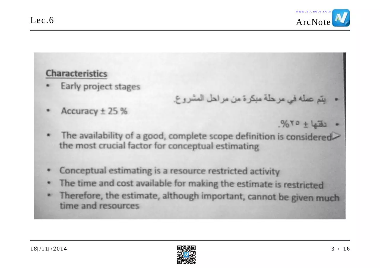 Page 3 of 16, Lec.6 إدارة مشروعات