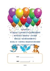 Page 1, Test PDF