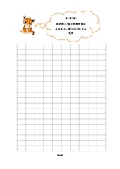 Page 4, Test PDF
