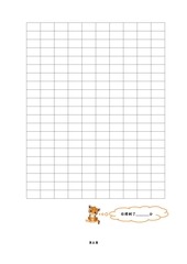 Page 5, Test PDF