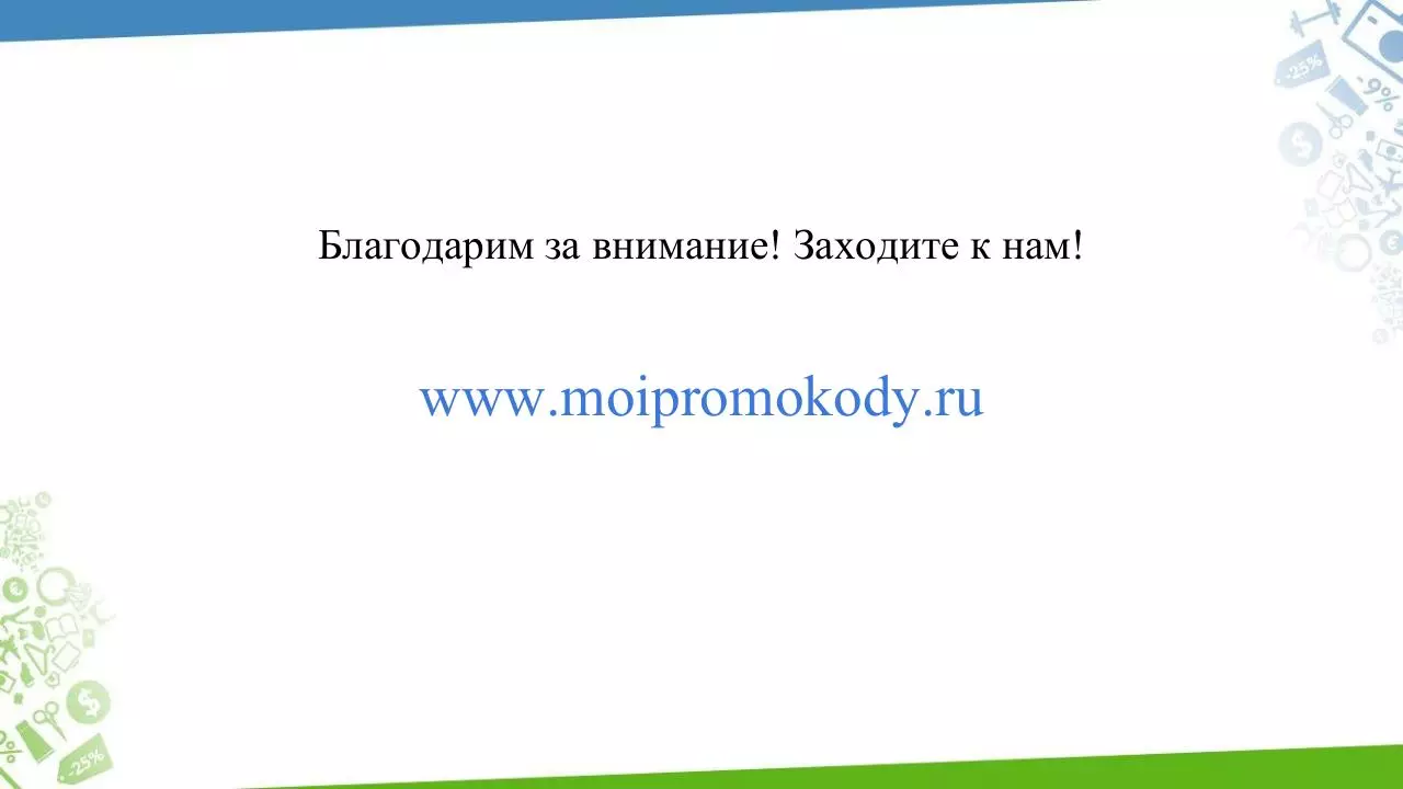 Page 4 of 4, PREZENTACJA RU Prezentacje Google