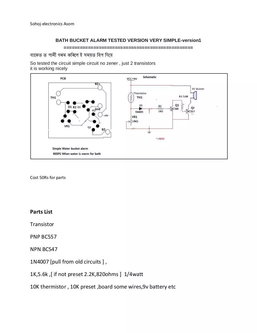 Page 1 of 2, bucket alarm