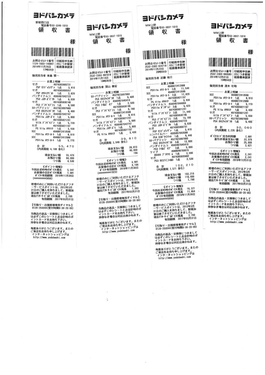 Page 1 of 1, scan 001