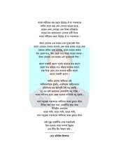 Page 1, RABIUL KOBITA