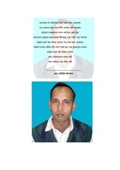 Page 4, RABIUL KOBITA
