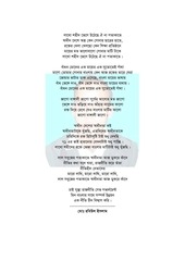 Page 1, ROBIUL KOBITA