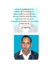 Page 2, ROBIUL KOBITA