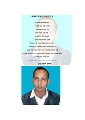 Page 3, ROBIUL KOBITA