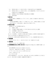 Page 2, pdf