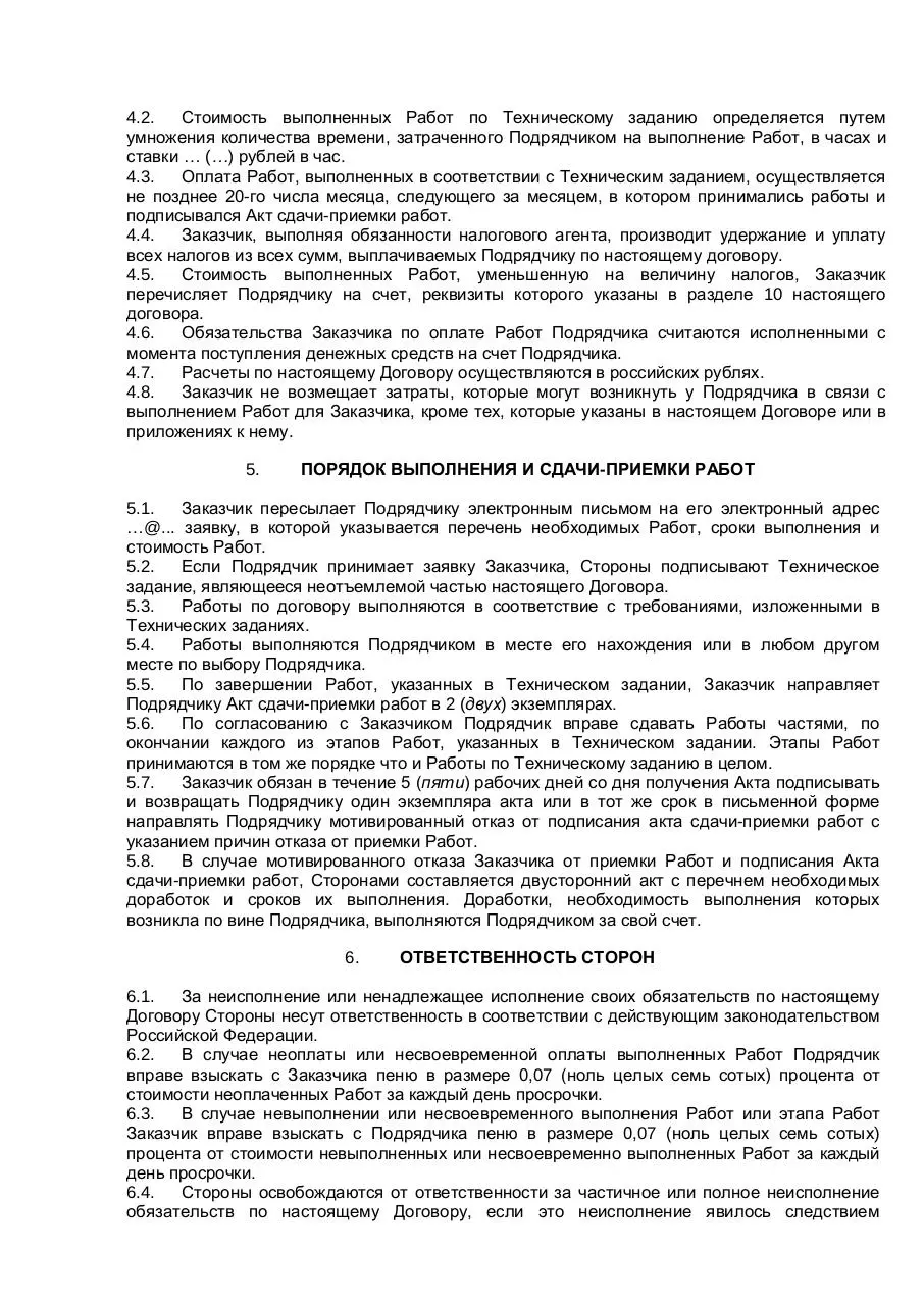 Page 2 of 6, contract