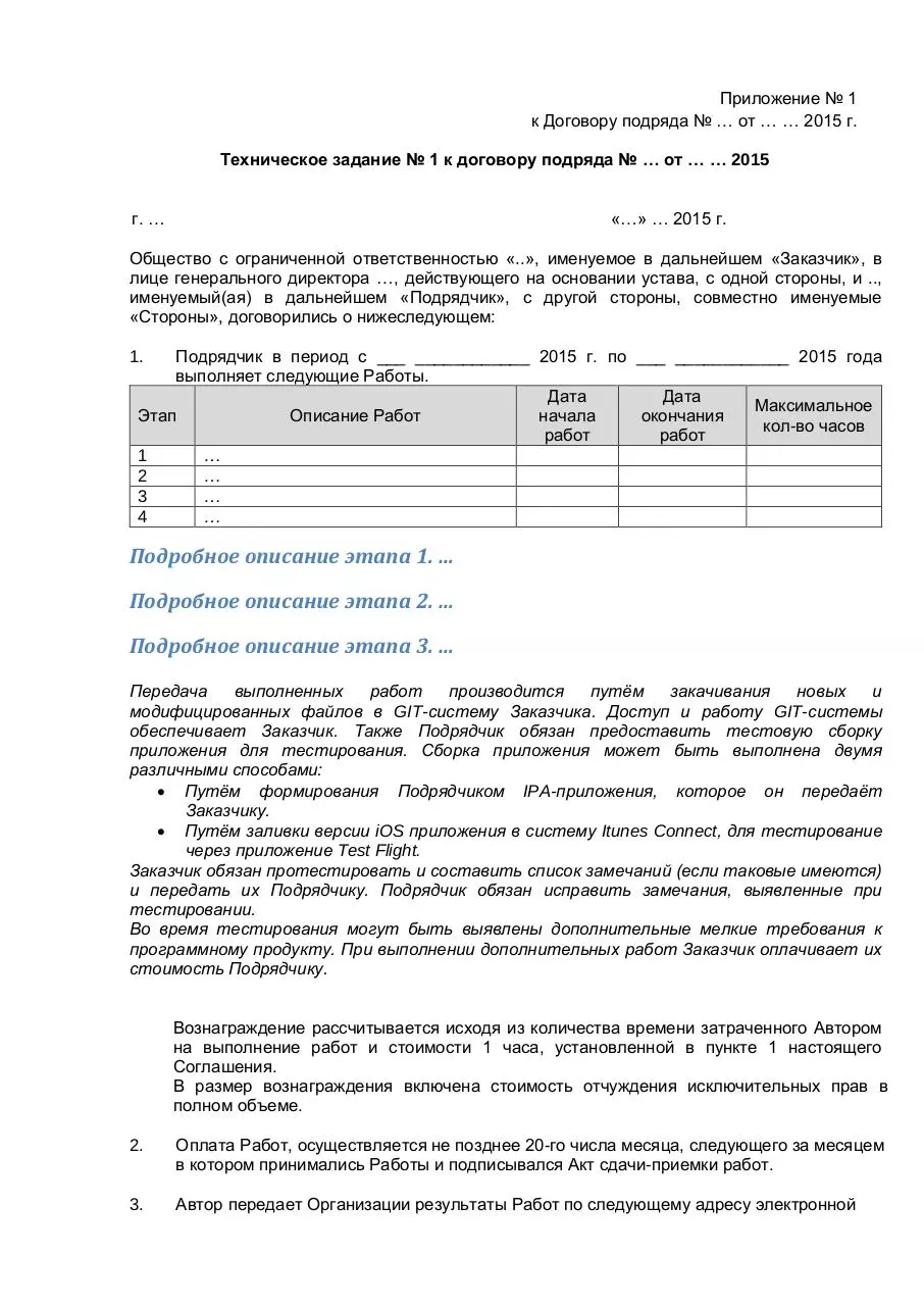 Page 5 of 6, contract