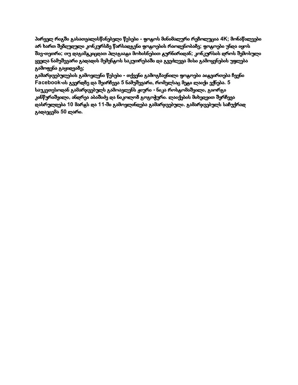 Page 1 of 1, pdf