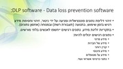 Page 2, OpenDLP Presentation