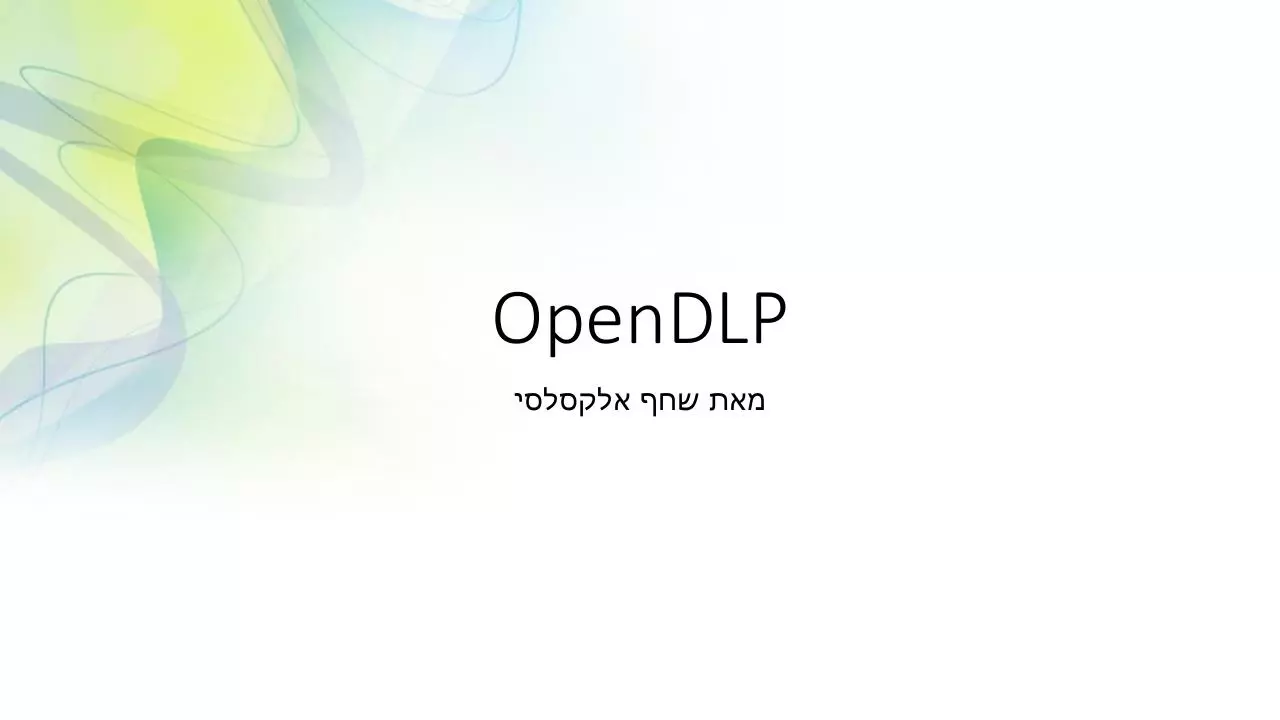 Page 1 of 12, OpenDLP Presentation
