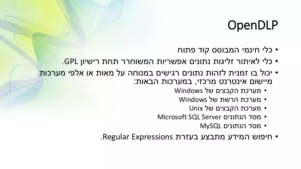 Page 3 of 12, OpenDLP Presentation