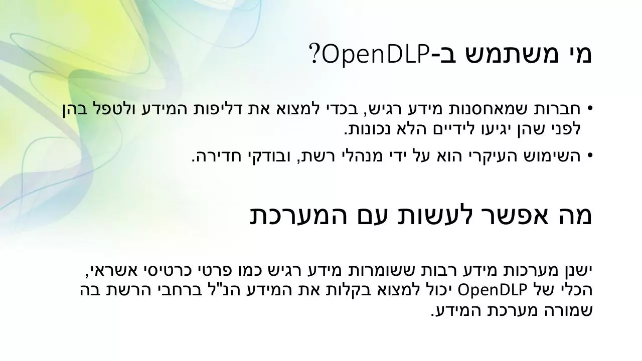 Page 5 of 12, OpenDLP Presentation