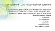Page 2, OpenDLP Presentation