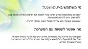 Page 5, OpenDLP Presentation