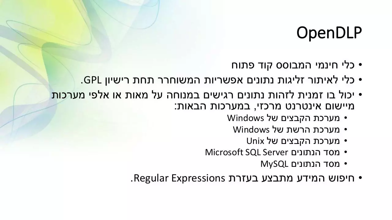 Page 3 of 11, OpenDLP Presentation