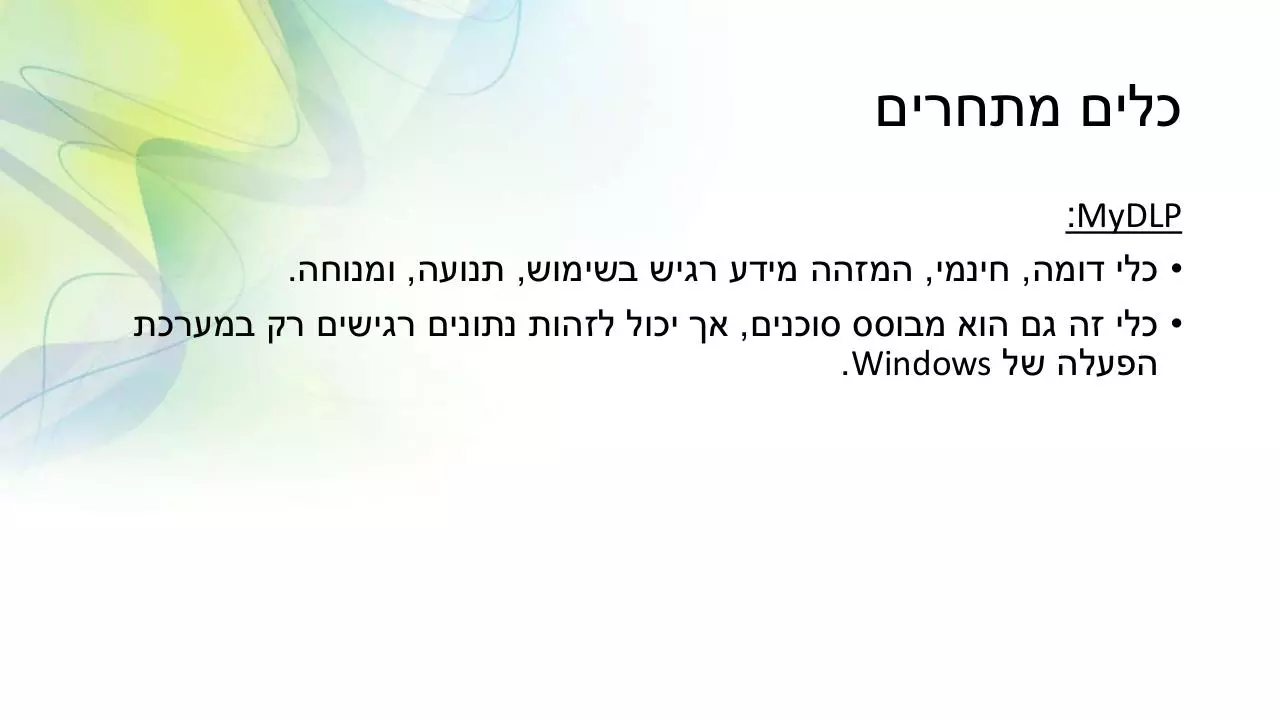 Page 4 of 11, OpenDLP Presentation