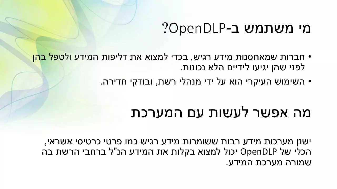 Page 5 of 11, OpenDLP Presentation