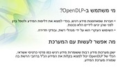 Page 5, OpenDLP Presentation