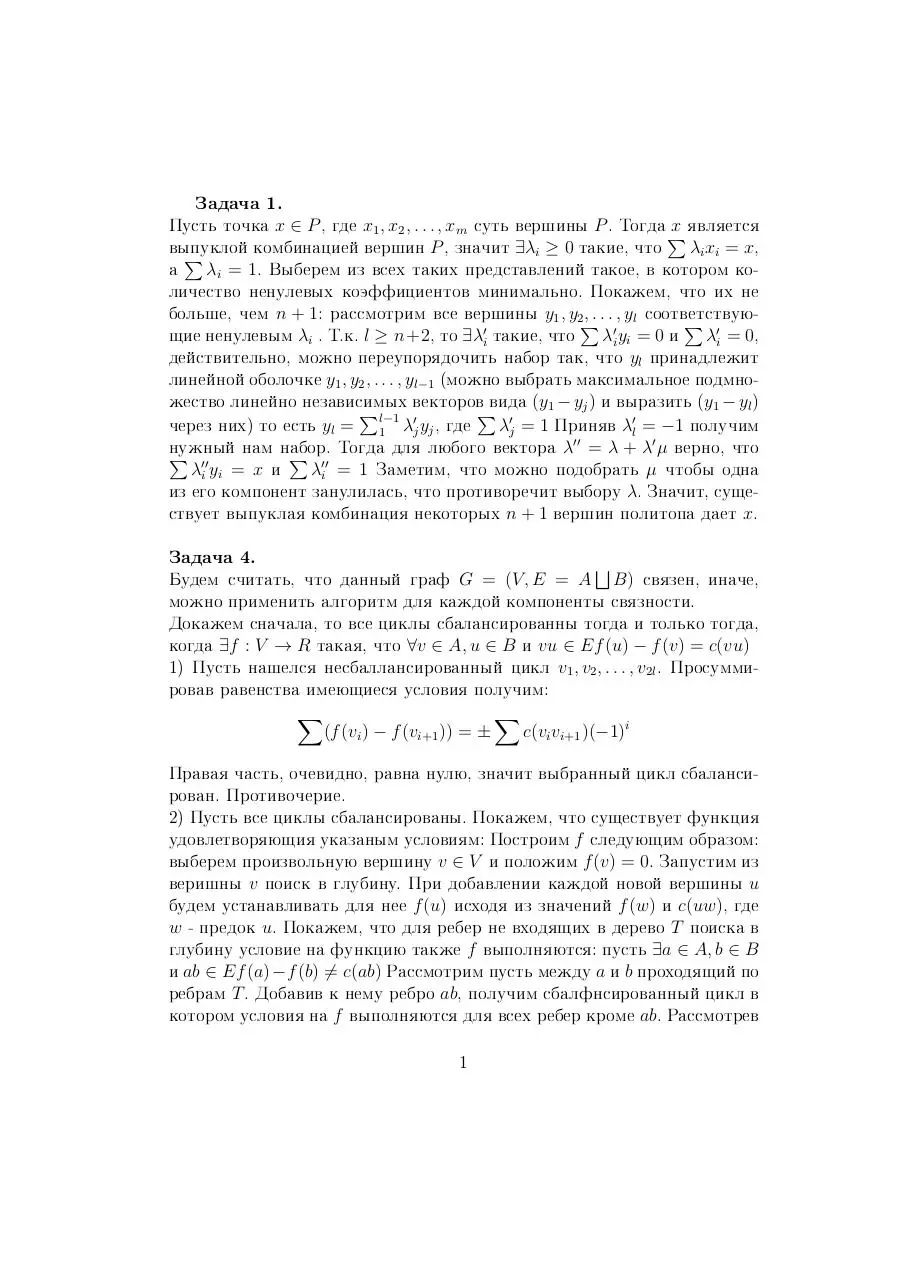 Page 1 of 3, COHW0.1
