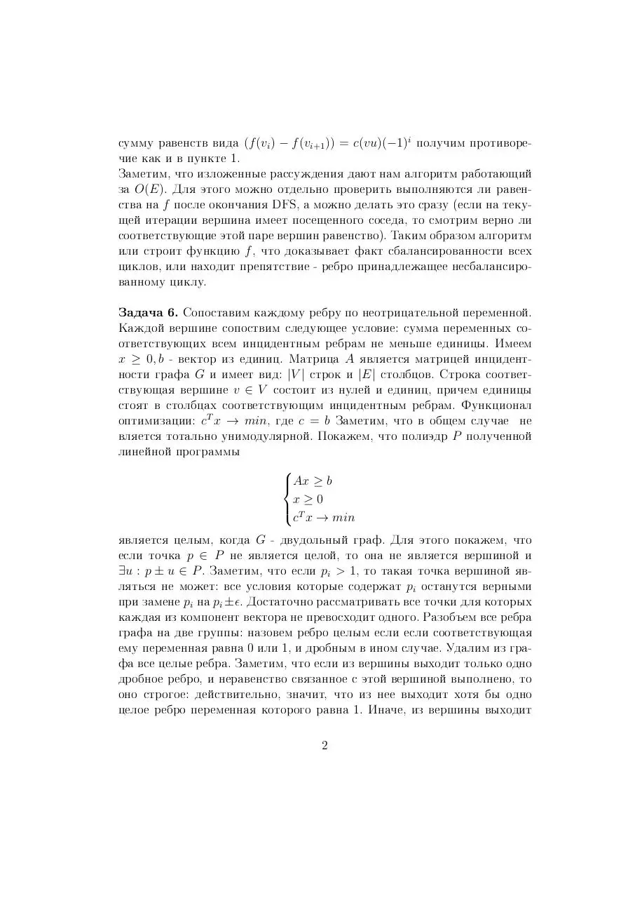 Page 2 of 3, COHW0.1