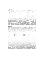 Page 1, COHW0.1