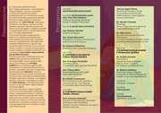 Page 2, Cyber Bullismo Depliant Ragusa 17 Marzo