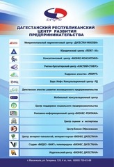 Page 4, Дагестана №2