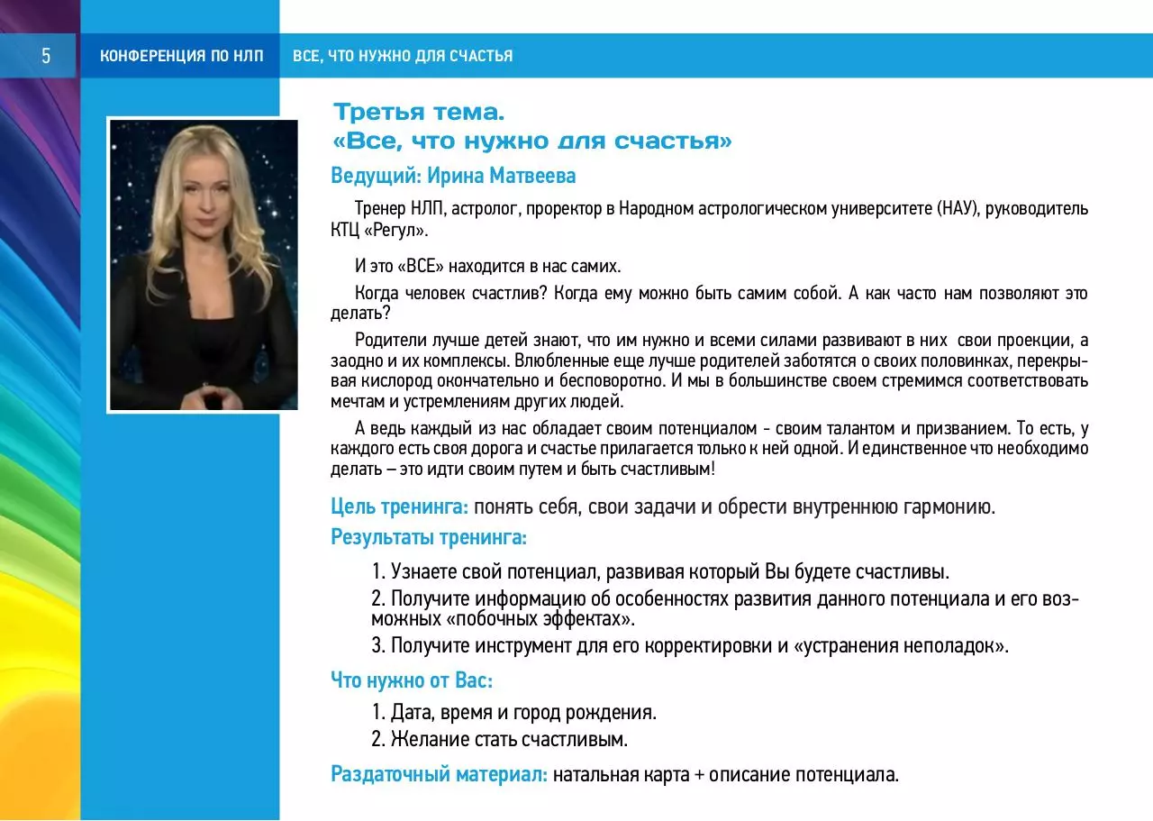 Page 5 of 9, present nlp