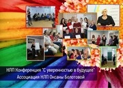 Page 1, present nlp