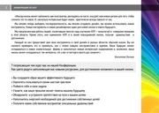 Page 2, present nlp