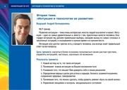 Page 4, present nlp