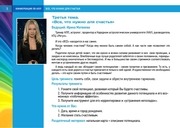 Page 5, present nlp