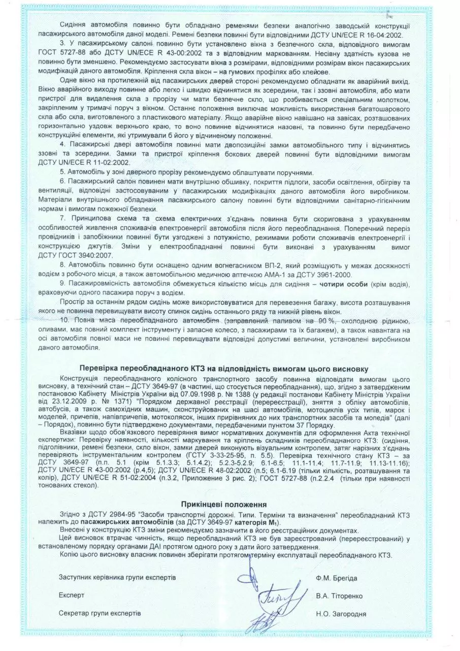 Page 2 of 7, DocsInstitut1