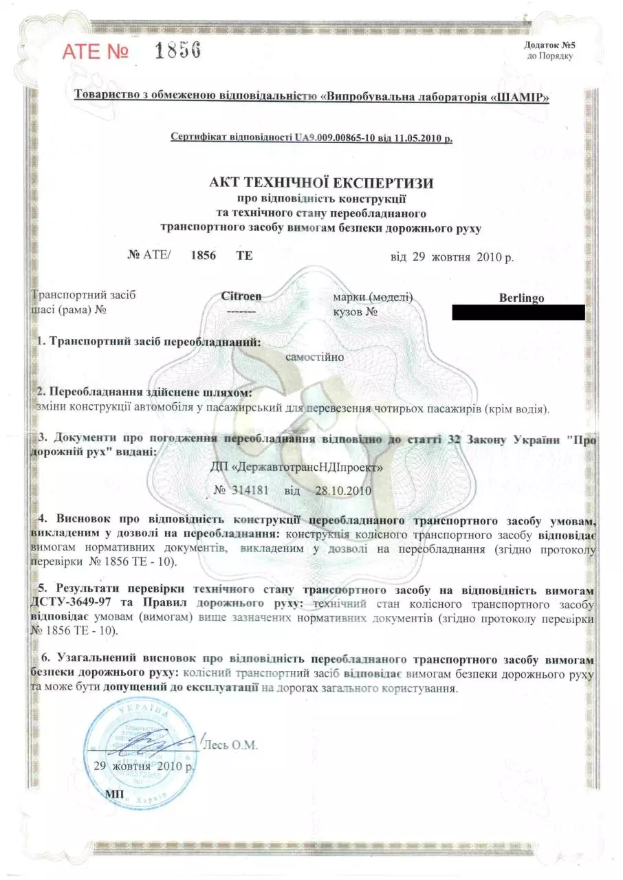 Page 3 of 7, DocsInstitut1