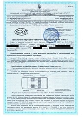 Page 1, DocsInstitut1