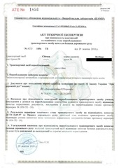 Page 3, DocsInstitut1