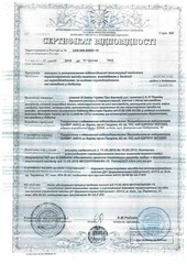 Page 4, DocsInstitut1