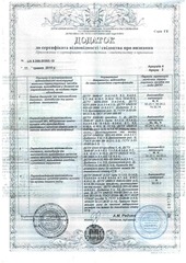 Page 5, DocsInstitut1