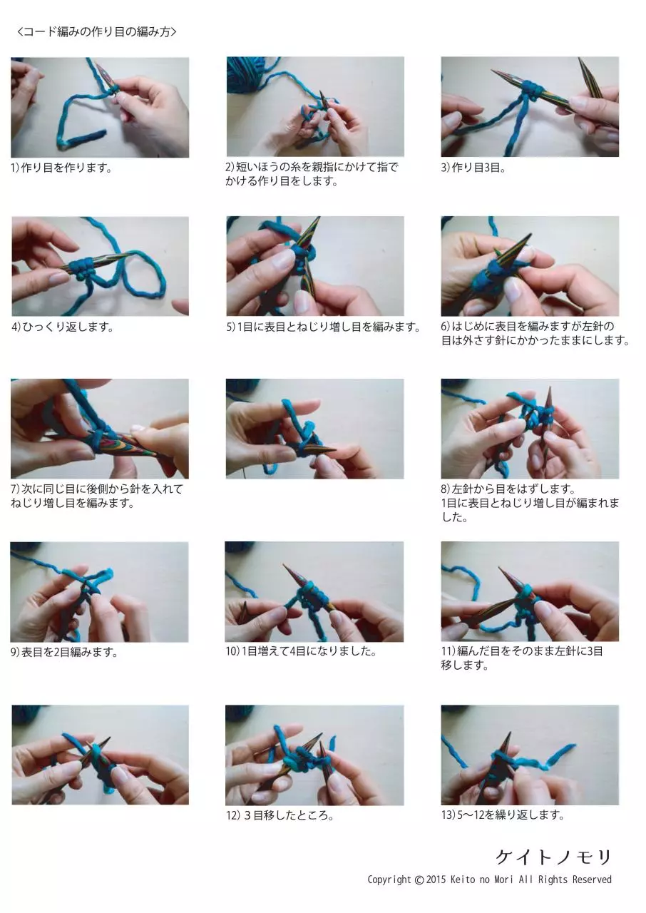 Page 1 of 3, IllustratedInstructions
