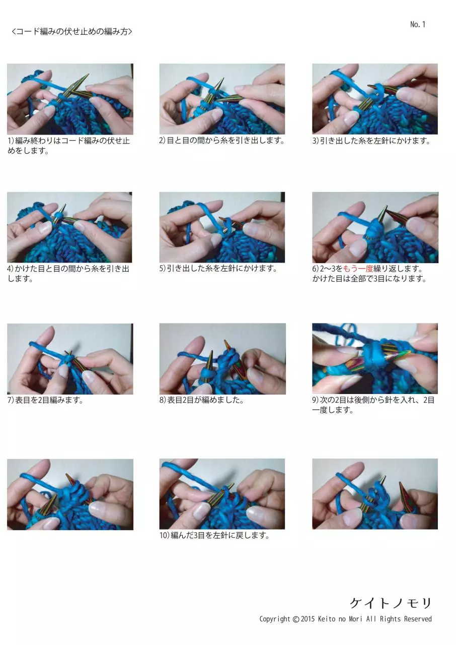 Page 2 of 3, IllustratedInstructions