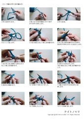 Page 1, IllustratedInstructions