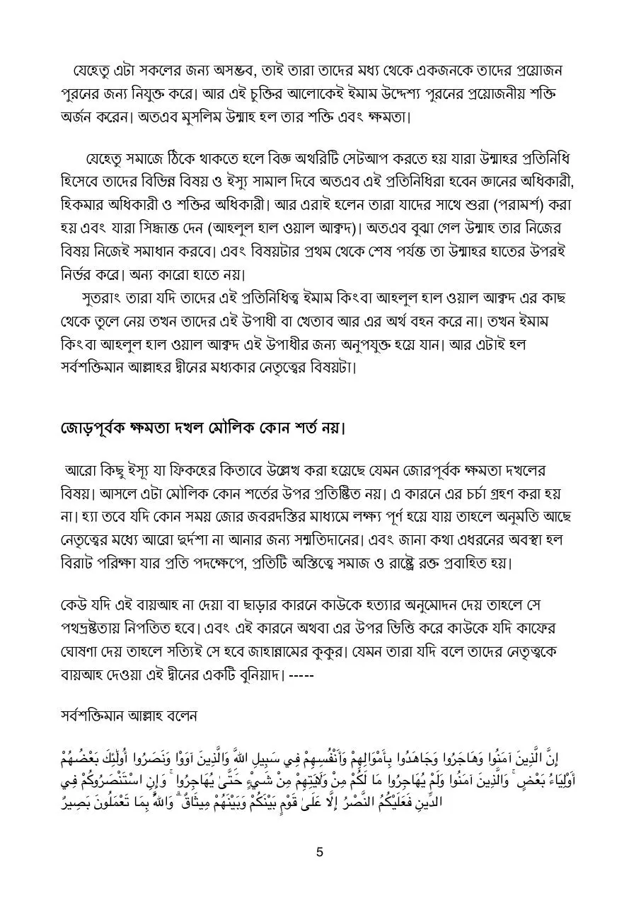 Page 5 of 15, Blank 3