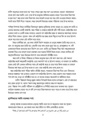 Page 3, Blank 3
